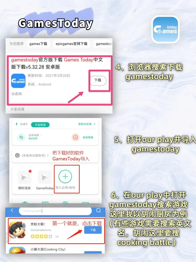 博鱼官网入口app下载截图2